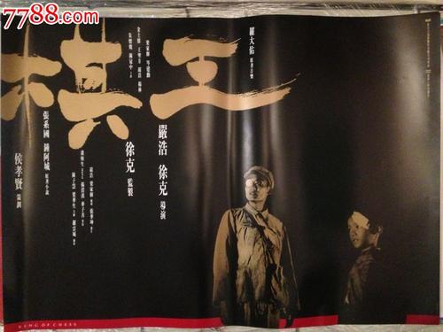 荷兰开放大学建筑学文凭证书